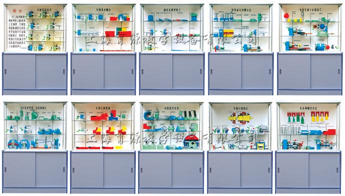 车工工艺学示教陈列柜