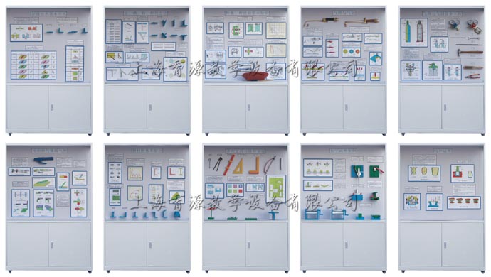 焊铆工艺学陈列柜