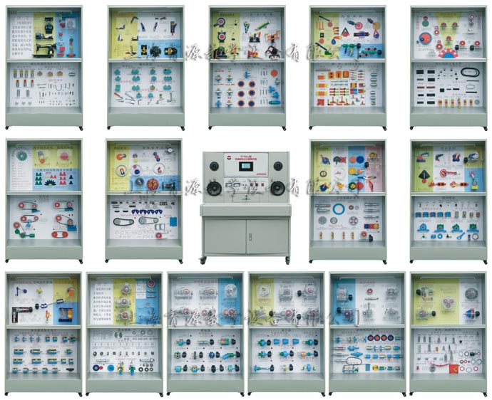 机械原理、机械零件、减速器陈列柜