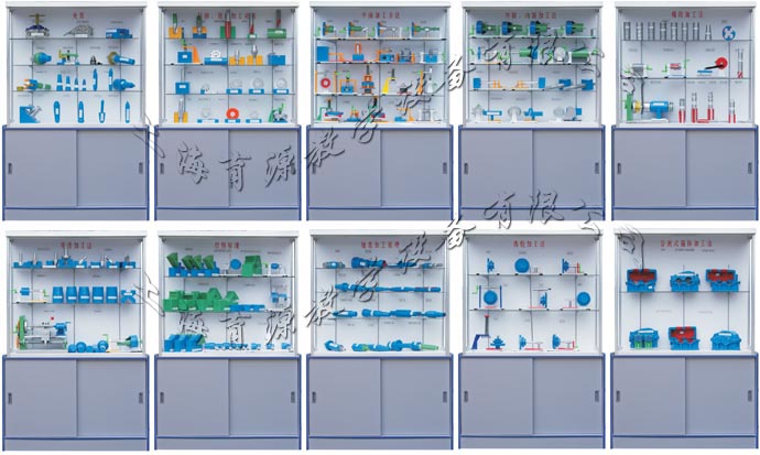 金属切削示教陈列柜