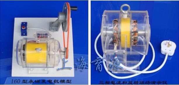 160型永磁发电机模型 