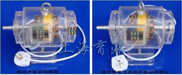 电动机模型