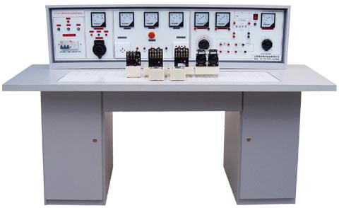 通用电力拖动（直流电机）实验台