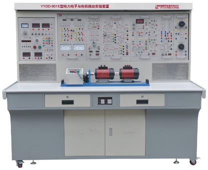 电力电子与电机拖动实验装置