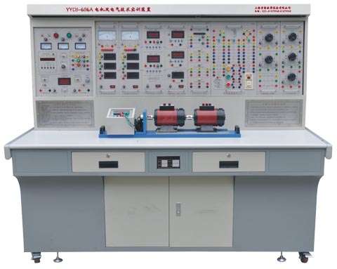 电机及电气技术实验装置