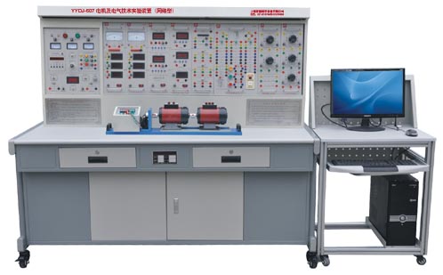 电机及电气技术实验装置