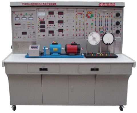 电机与变压器综合实验装置
