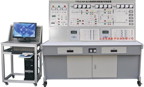 电力系统微机线路保护实验装置