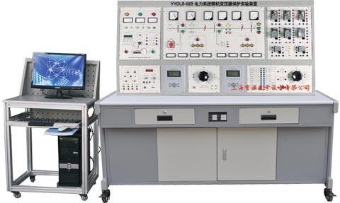 电力系统微机变压器保护实验装置