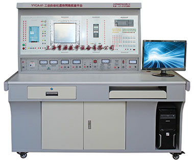 工业自动化通信网络实验平台
