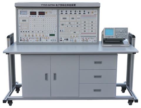 电子学综合实验装置