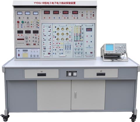 电工电子实验装置