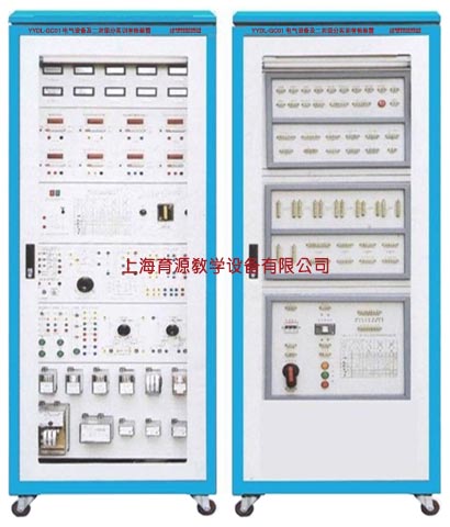 电气设备及二次部分bwin登录入口考核装置