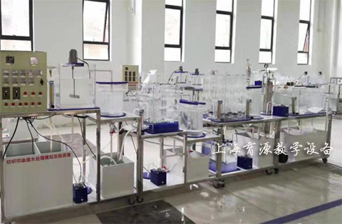 污水处理厂立体布置模型/废水生物处理实验装置