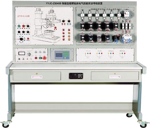 Z3040B型摇臂钻床电气技能培训考核实验装置