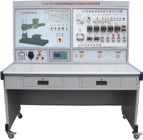 摇臂钻床电气技能培训考核实验装置