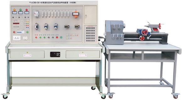 C6140普通车床电气技能bwin登录入口考核装置