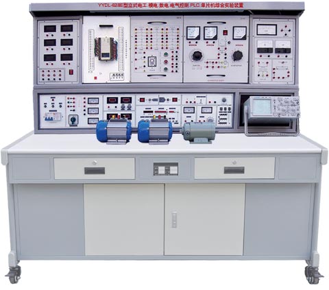 电工.模电.数电.电气控制.PLC.单片机综合实验装置