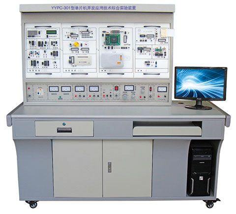 单片机开发应用技术综合实验装置