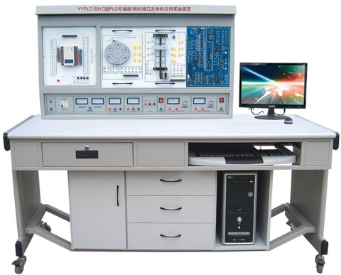 PLC可编程控制系统、微机接口及微机应用综合实验装置