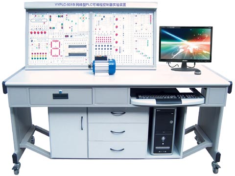 PLC可编程控制器实验装置