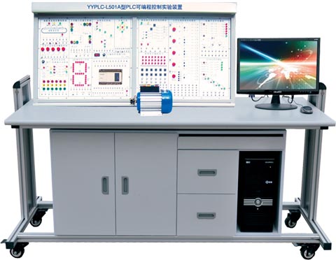 PLC可编程控制器实验装置