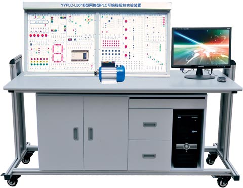 网络型PLC可编程控制实验装置