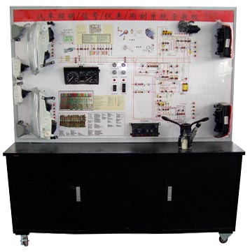 汽车照明/信号/仪表/雨刮系统示教板