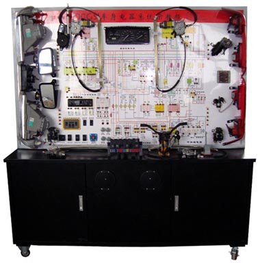汽车车身电器系统示教板