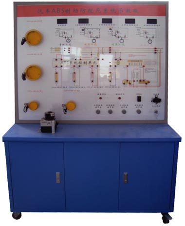 汽车ABS制动系统示教板