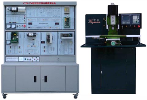 数控铣床综合维修实验台