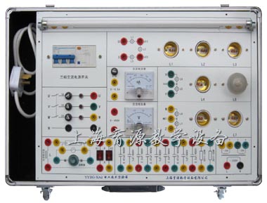 电工技术实验箱　交流电路