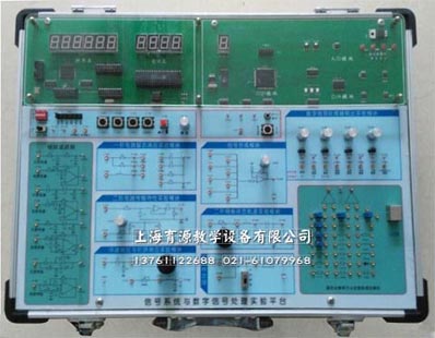 信号与系统及数字信号处理实验箱