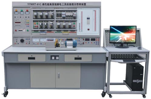 高性能高级维修电工及技能培训考核装置