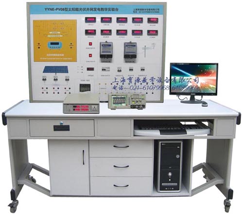 太阳能光伏并网发电教学实验台