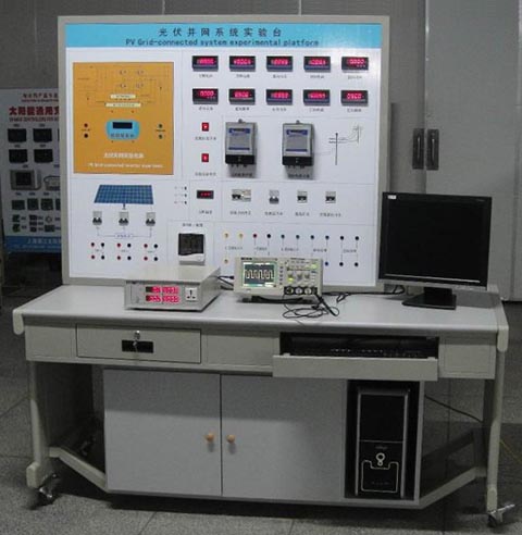 太阳能光伏并网发电教学实验台