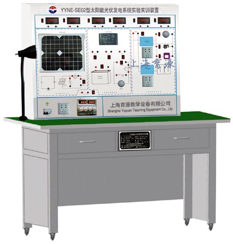太阳能光伏发电系统实验bwin登录入口装置