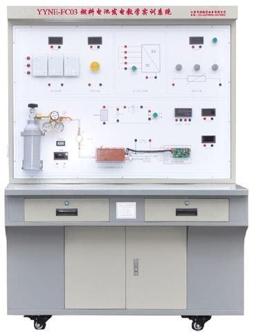 燃料电池发电教学bwin登录入口系统--燃料电池教学实验平台