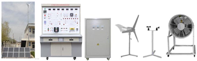2.5KW风光互补发电教学实验系统
