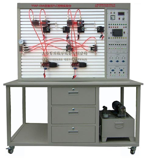 液压PLC控制实验装置