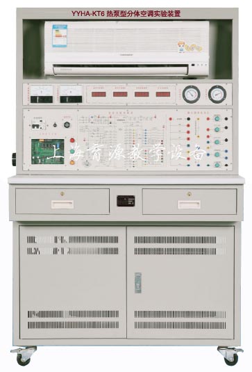 热泵型分体空调实验装置